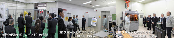 20191115_ラボの見学-ロボット_XCT_3DP.jpg