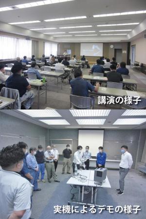 最新ロボットセミナー写真.jpg