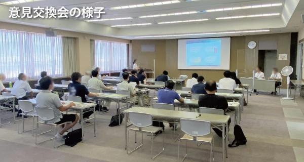 R2_醸造技術意見交換会の様子.jpg