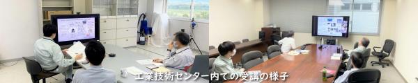 R2-2_東大先端研WEBセミナー_受講の様子.jpg