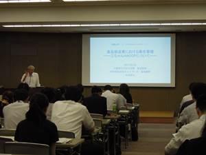 Food_processing_seminar_No1.jpg