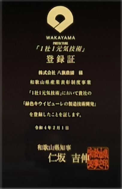 hakki_1genki.png